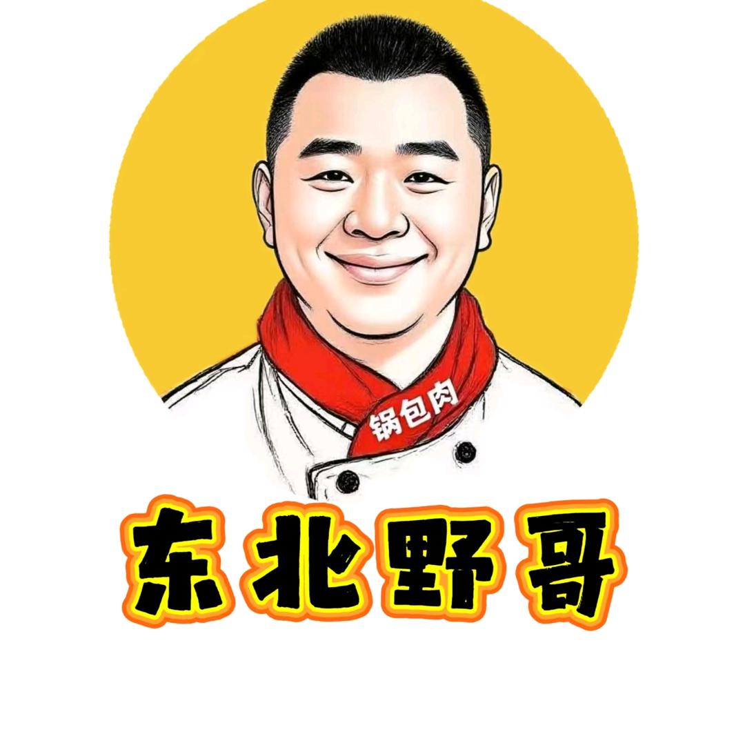 遵化首家最好吃的东北锅包肉