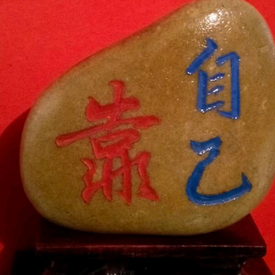 秋心