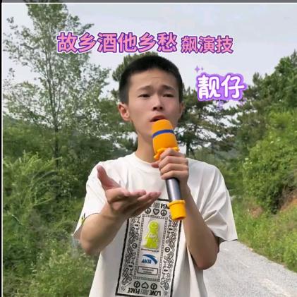 农村澳澳爱音乐