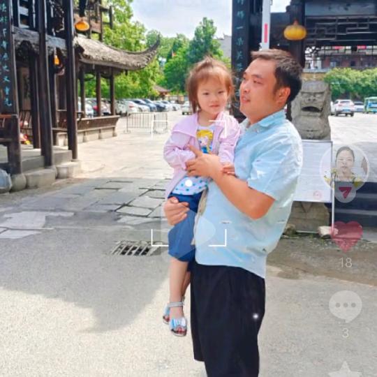 我还是从前那个少，没有一丝丝改变