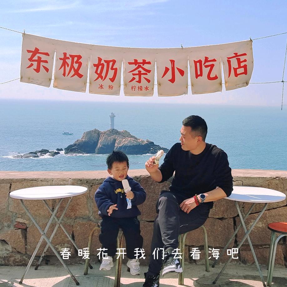 小小王的快乐时光