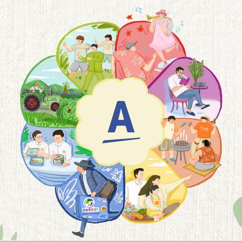 对着生活比个✌🏻