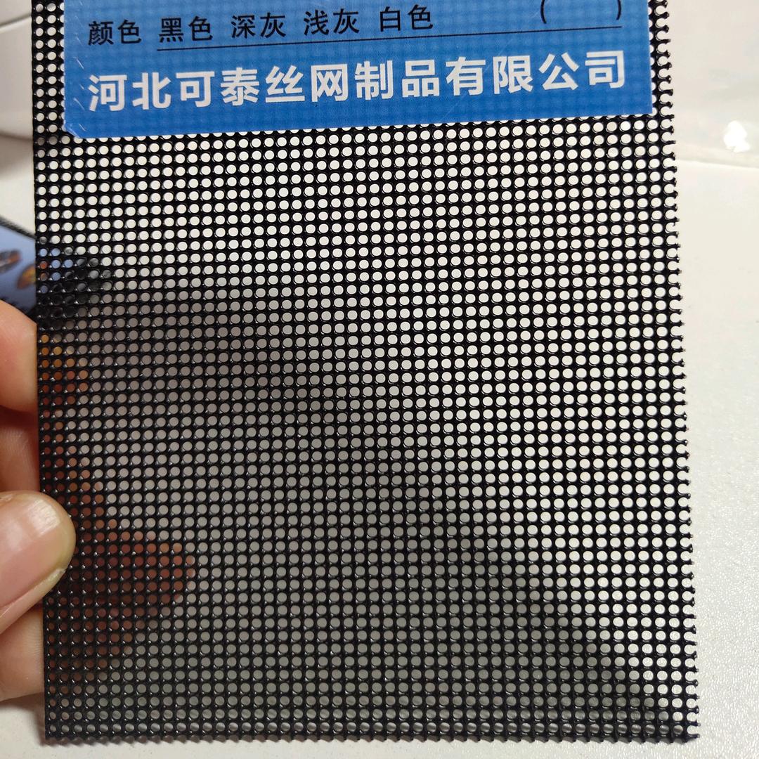 可泰金刚网厂家销售~尹
