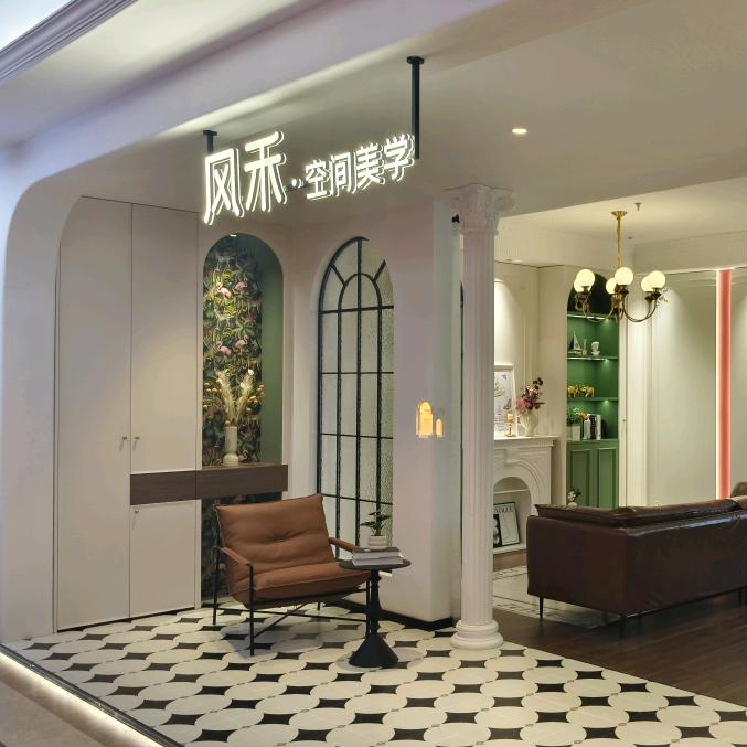 邢台全屋定制│风禾空间美学