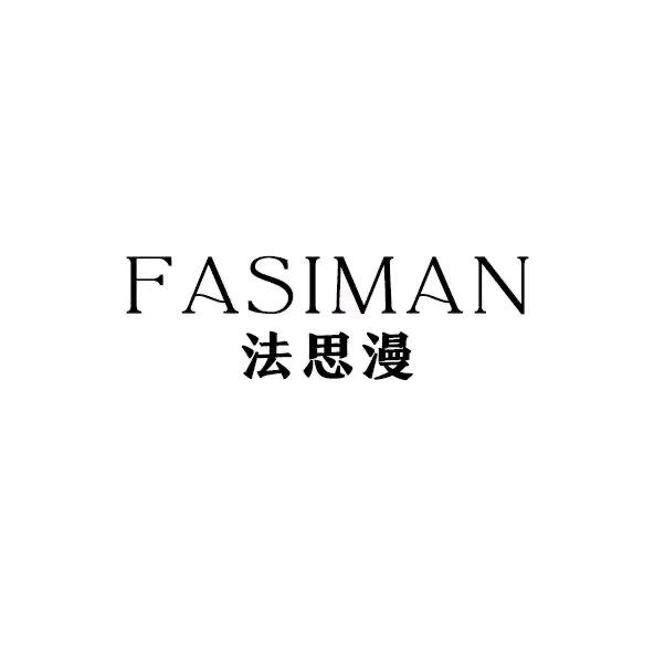 高高高