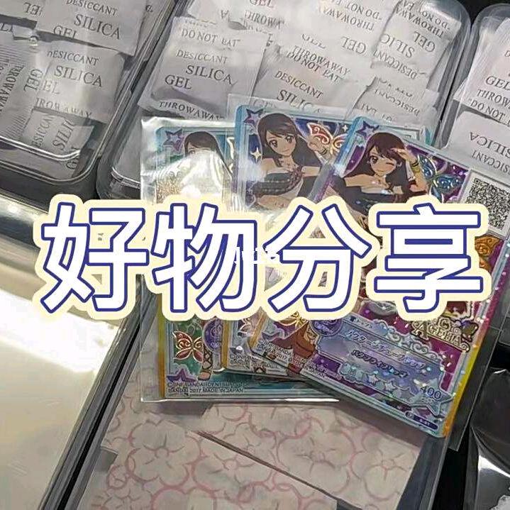 王大大好物分享