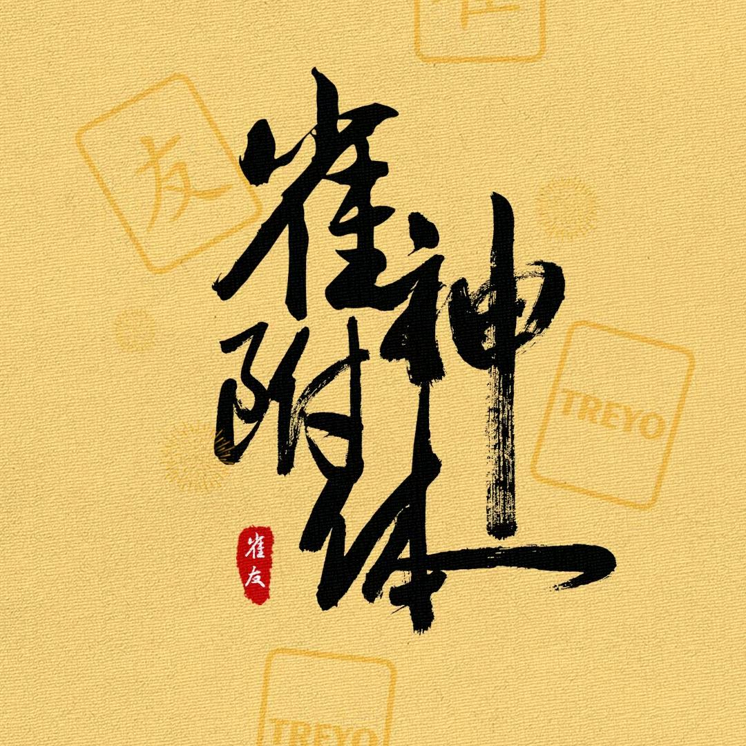 点军雀友麻将机