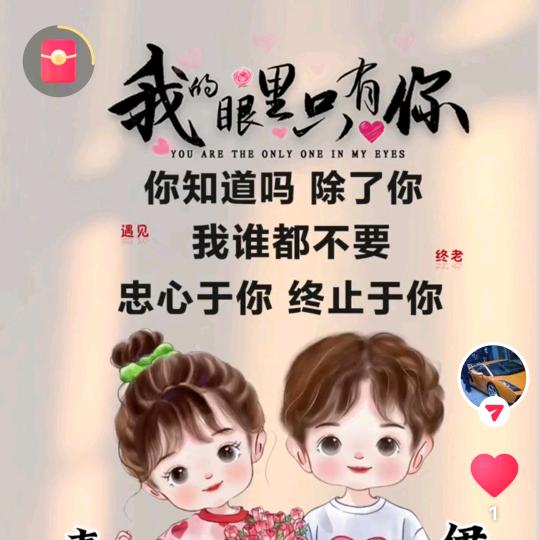 龙田九疆🔥