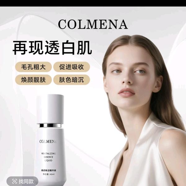 科美娜晶透焕活水光微针