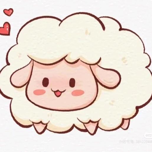 呼噜小羊