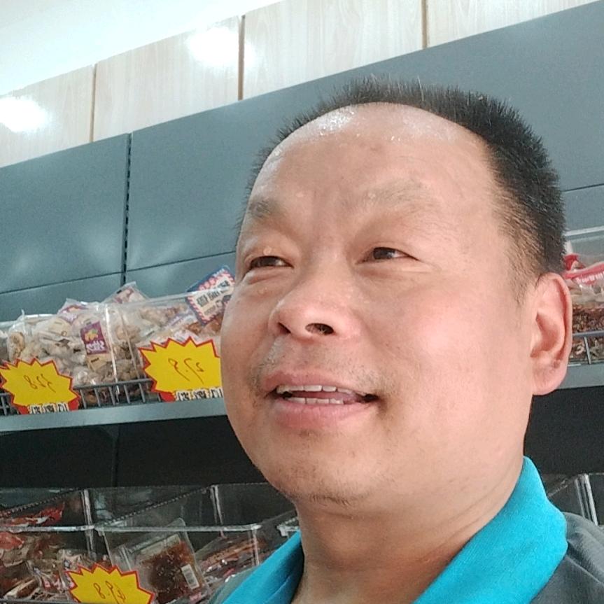 祝庄明（郧西关防）