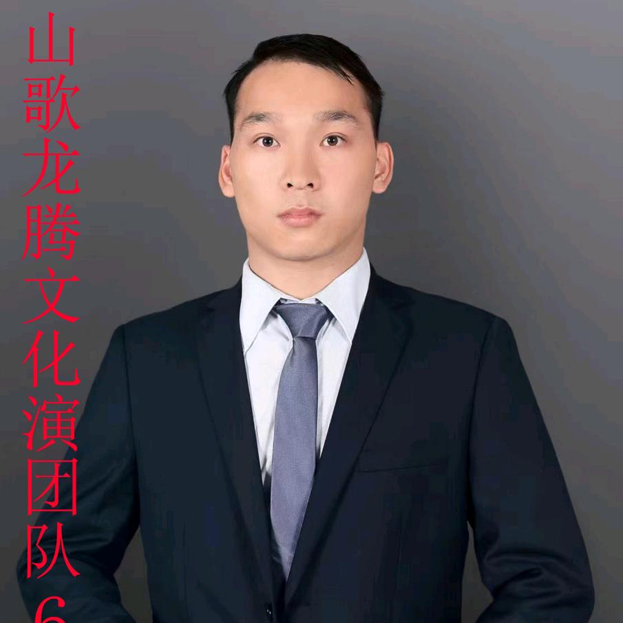 邓志永山歌文化传媒