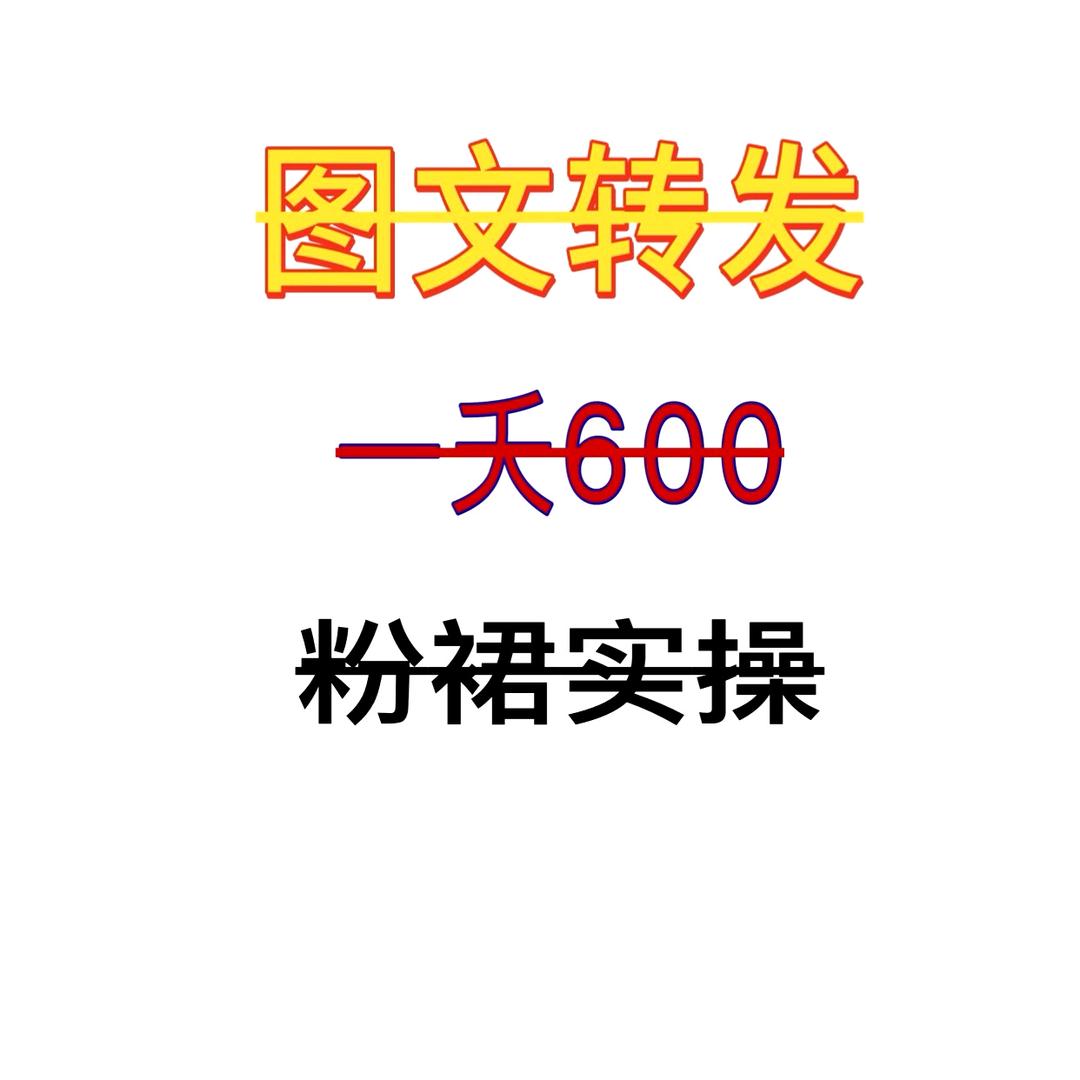 炙热