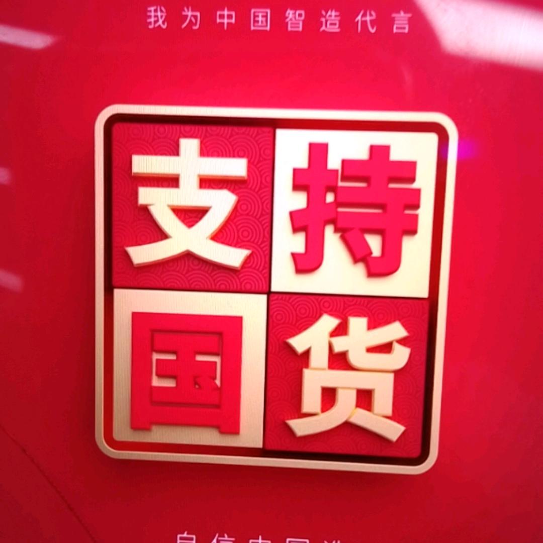 旭旭东莞
