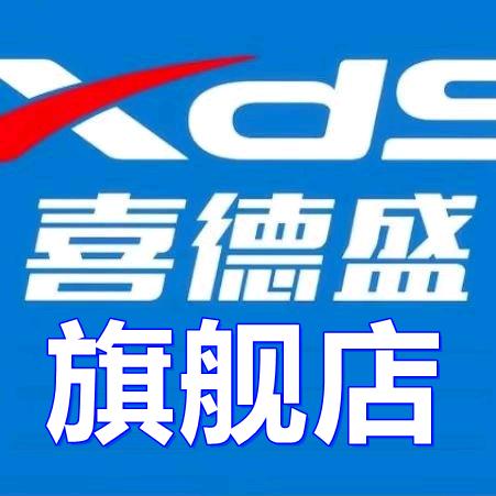 XDS喜德盛自行车（桂林旗舰店）
