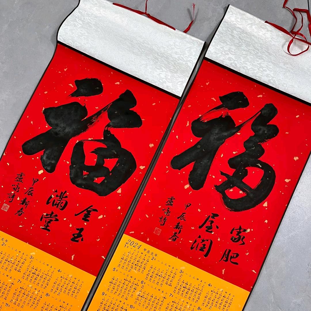木子好物优选