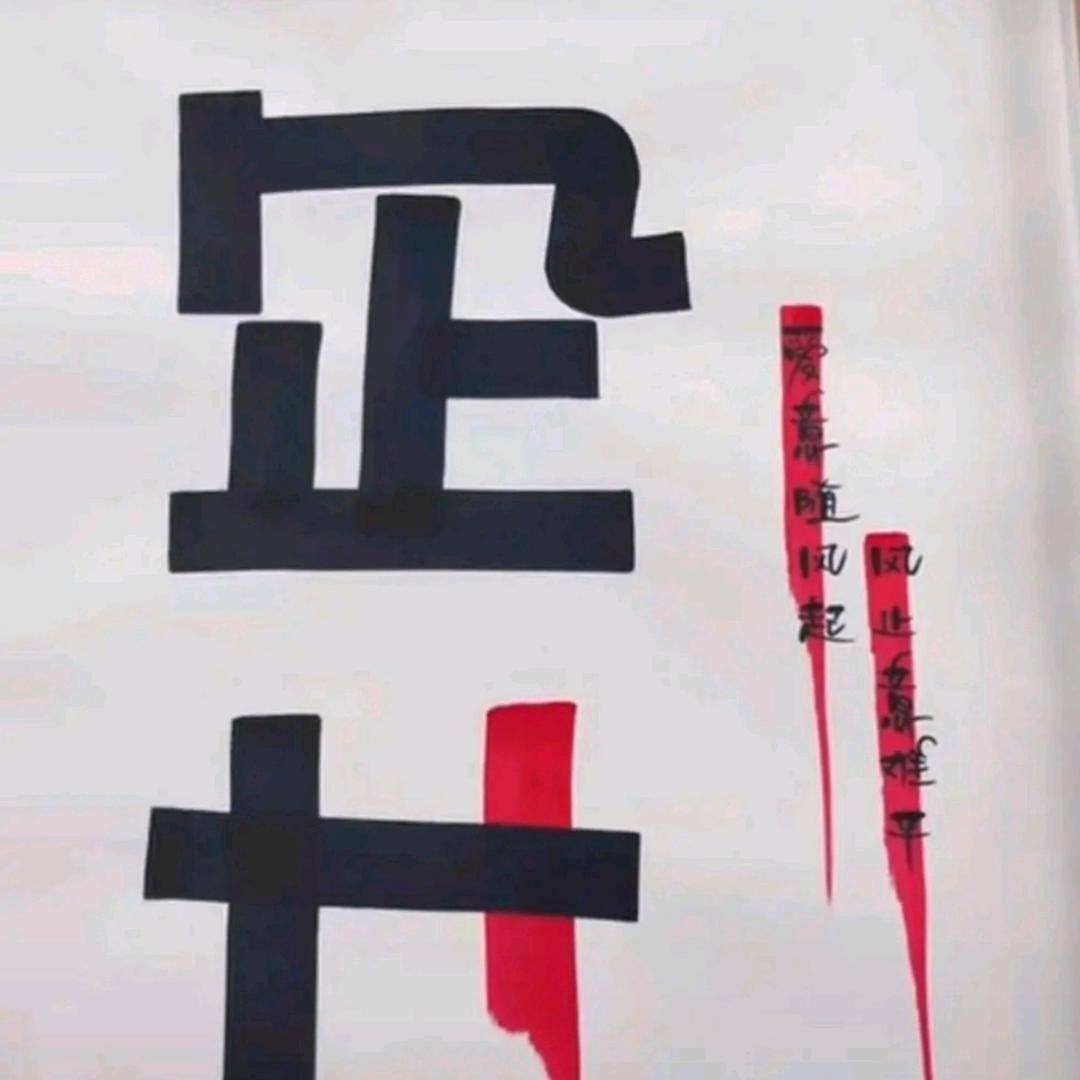 🇨🇳ZY🇨🇳（最难的人）