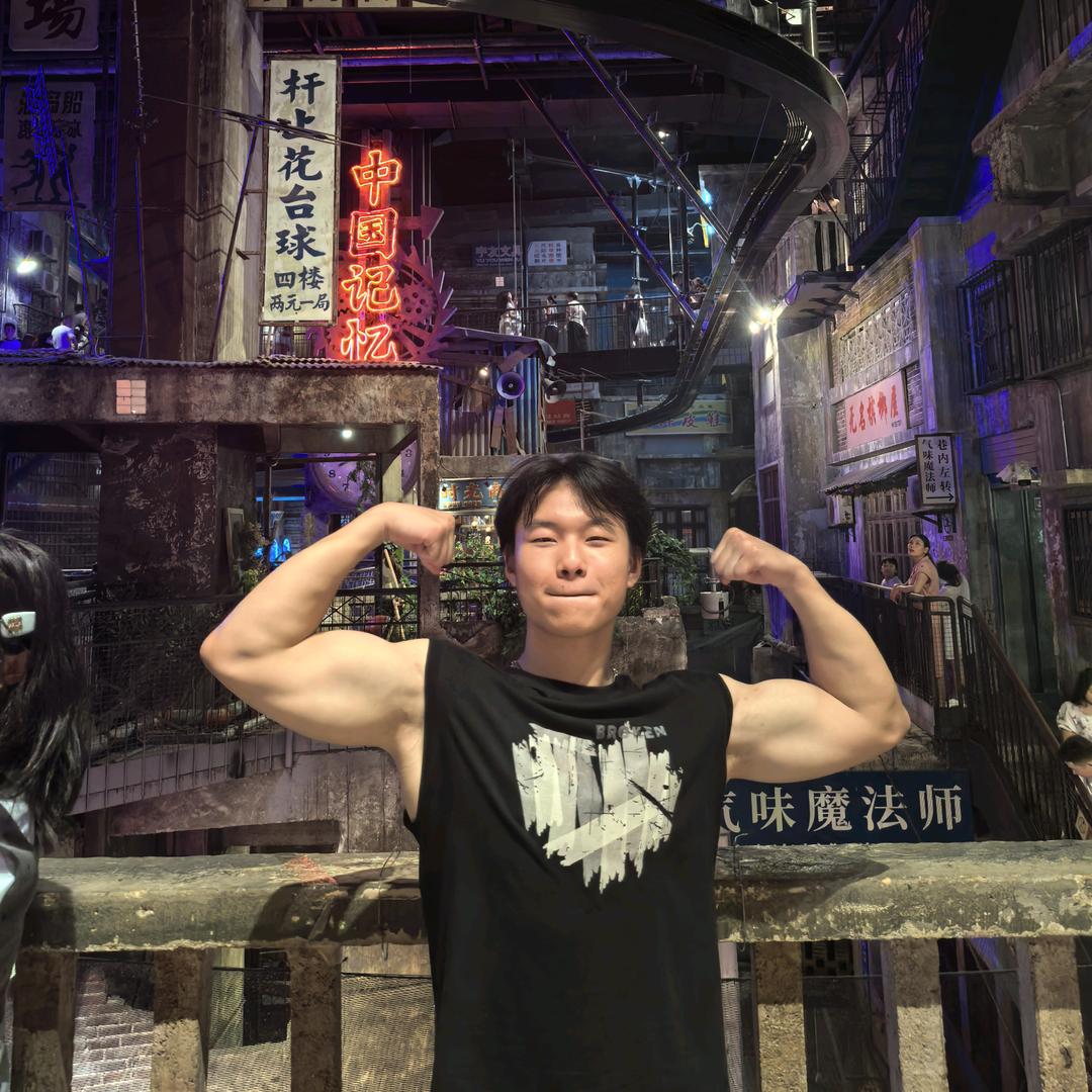 小刘同学🏋🏻‍♂️