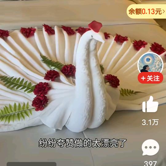 余生平安喜乐