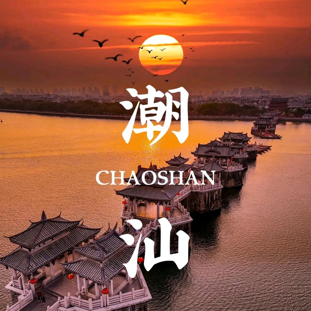 旅游甄选