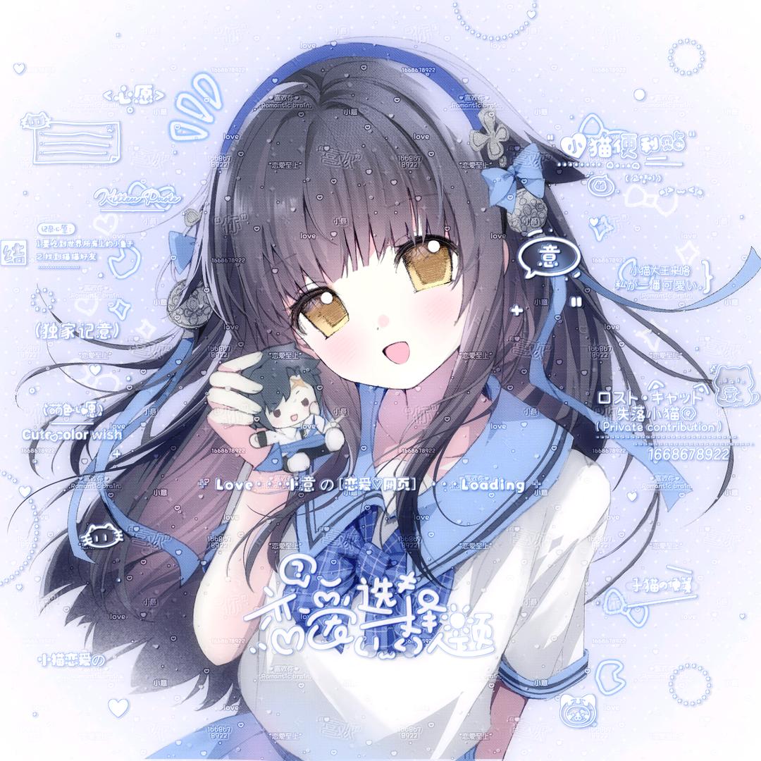 周末💤