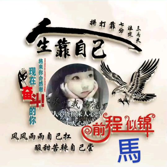 漂泊