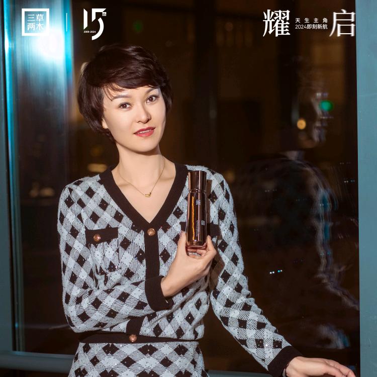 三草两木～玮泽