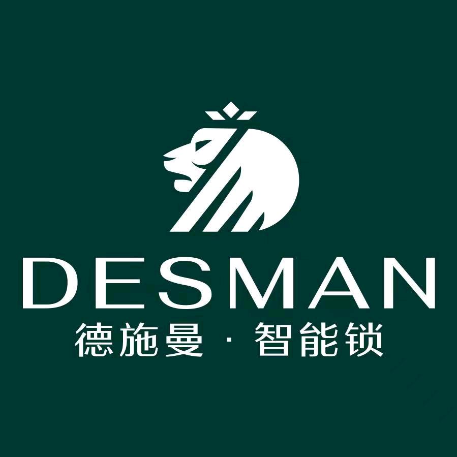 德施曼官方旗舰店