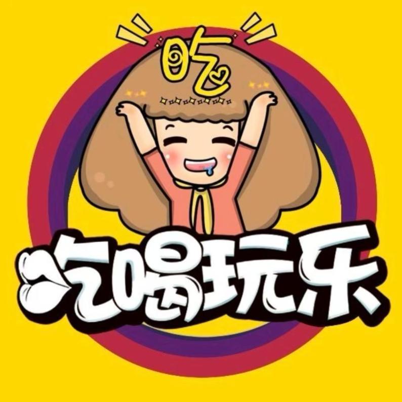 郝哥姐带你吃喝玩乐