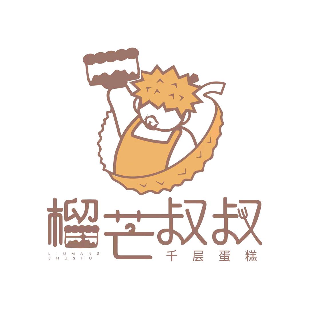 榴芒叔叔&榴莲千层蛋糕