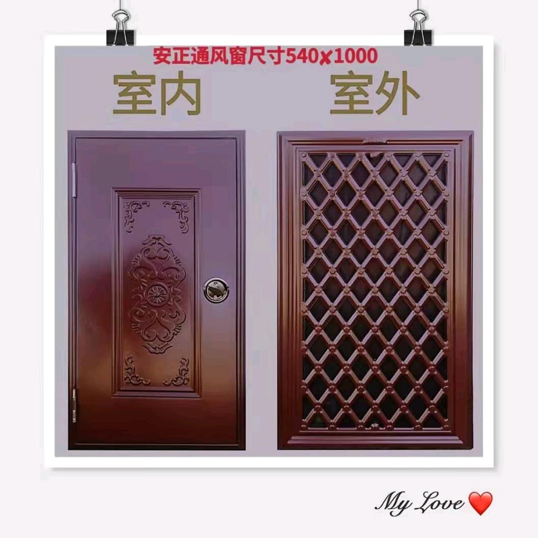 防盗门智能锁.安正通风窗安装