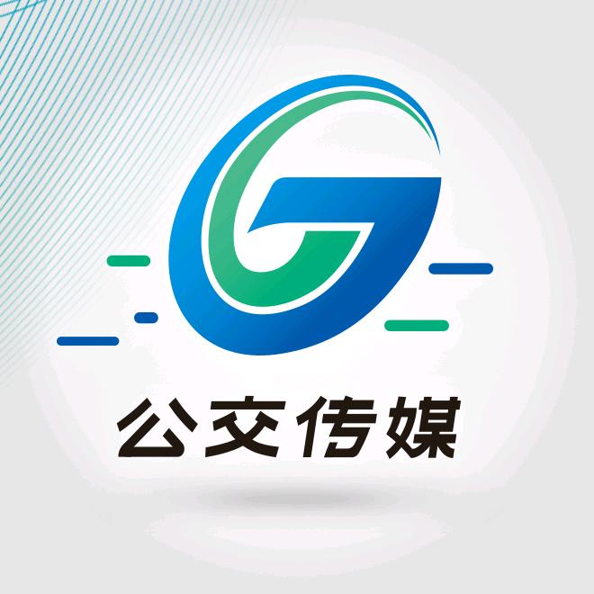 济南公交传媒