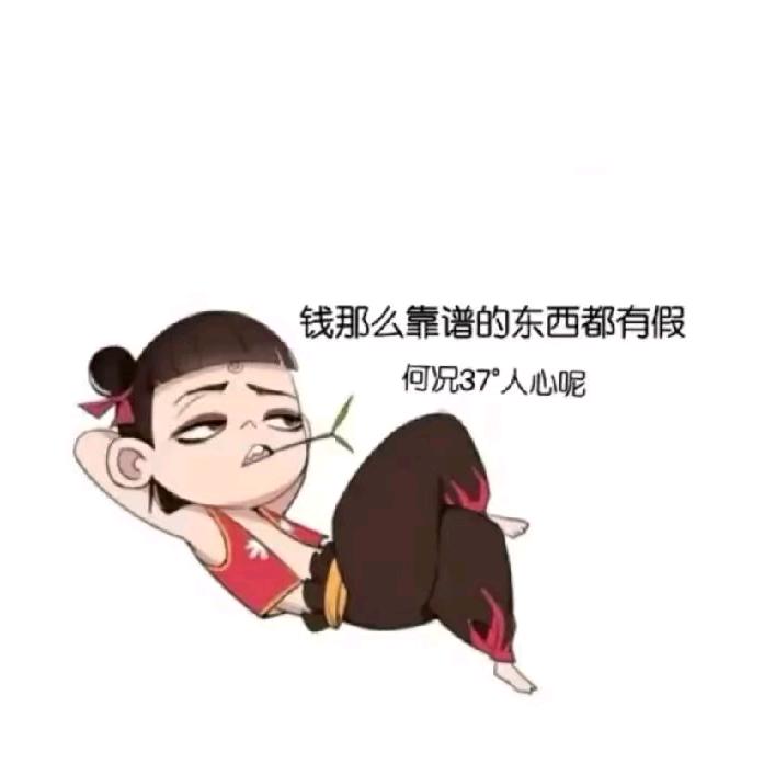 渴了奔泡子