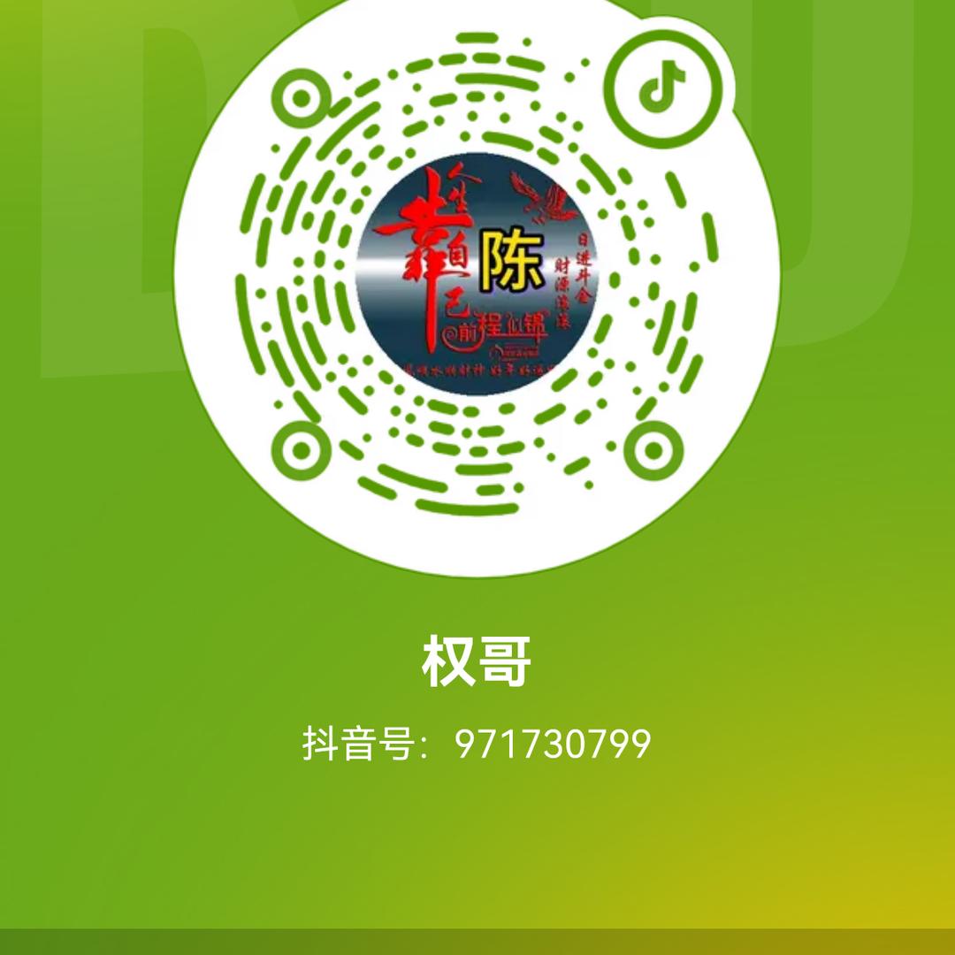 川粤
