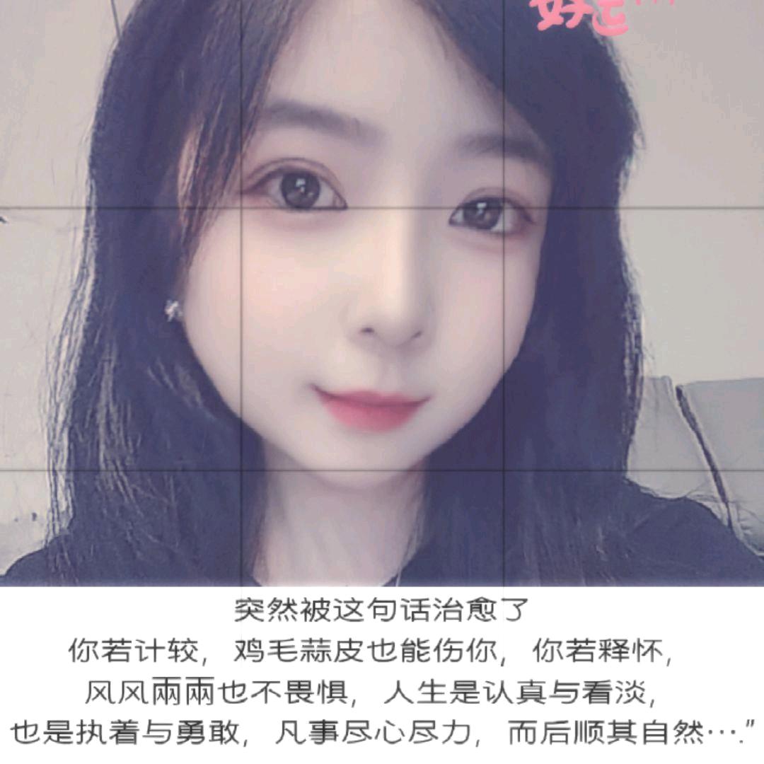 嫒✺◟(∗❛ัᴗ❛ั∗)◞✺妤