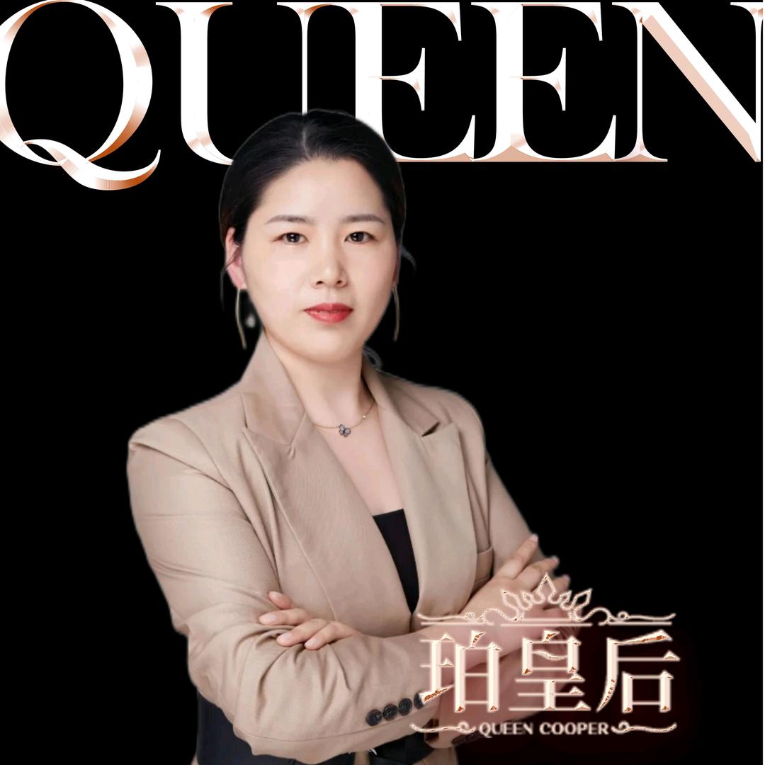 珀皇后全国招商