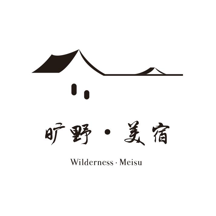 庆阳旷野·美宿