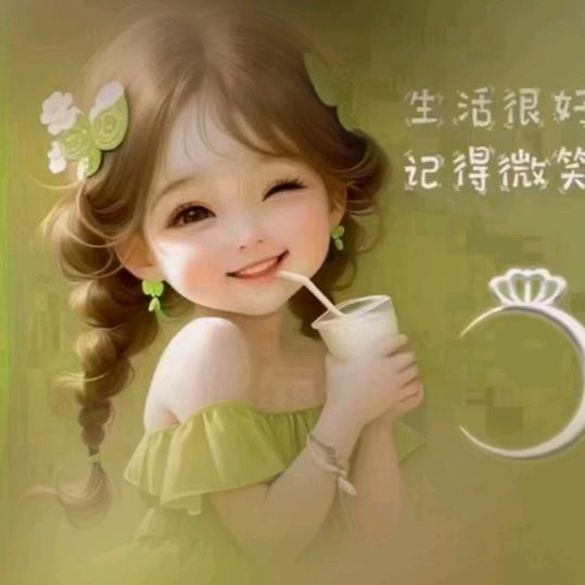 华大姐（拒绝连赞）