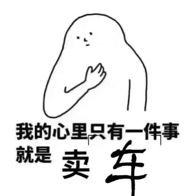 吉利汽车延安新元丰李靖