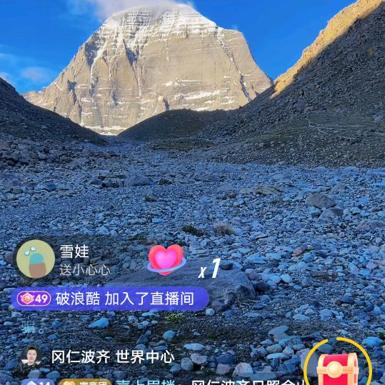 王荣会