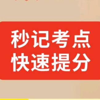 学习资料
