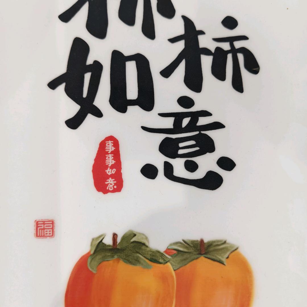 🌶辣椒128