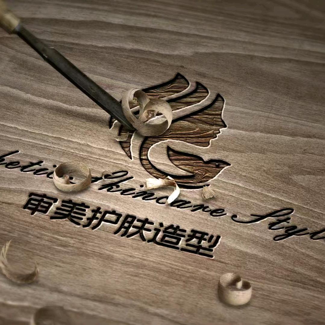 审美护肤造型万源路店