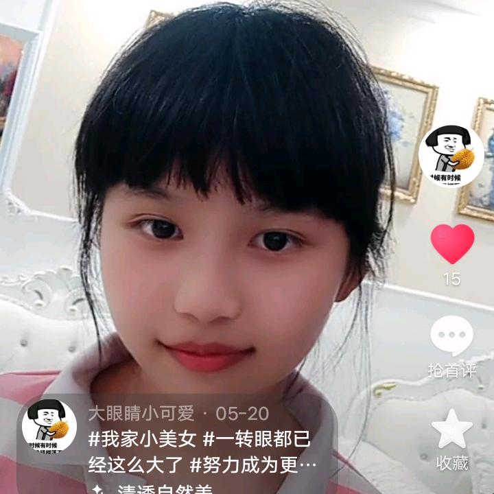 小可爱