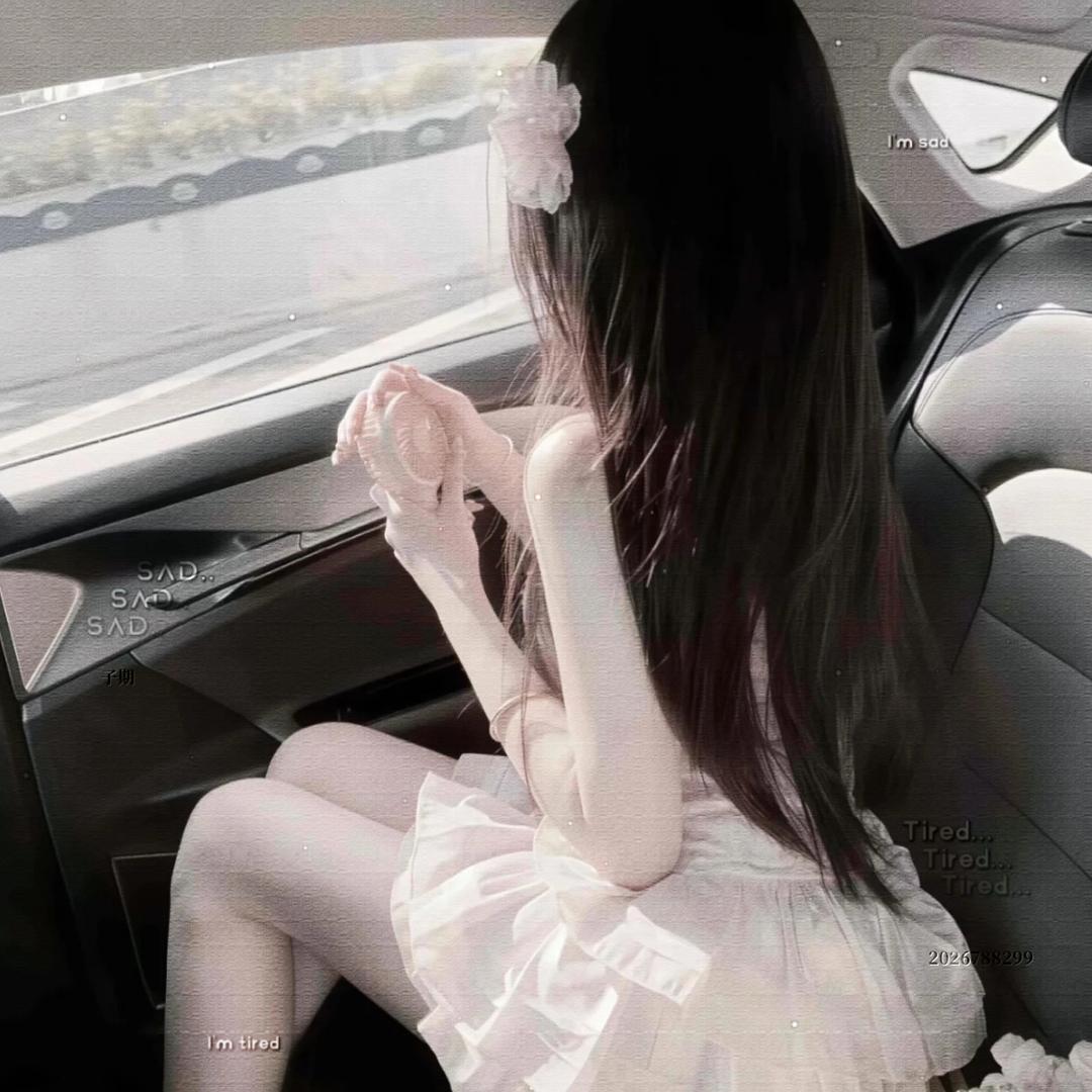 子期.