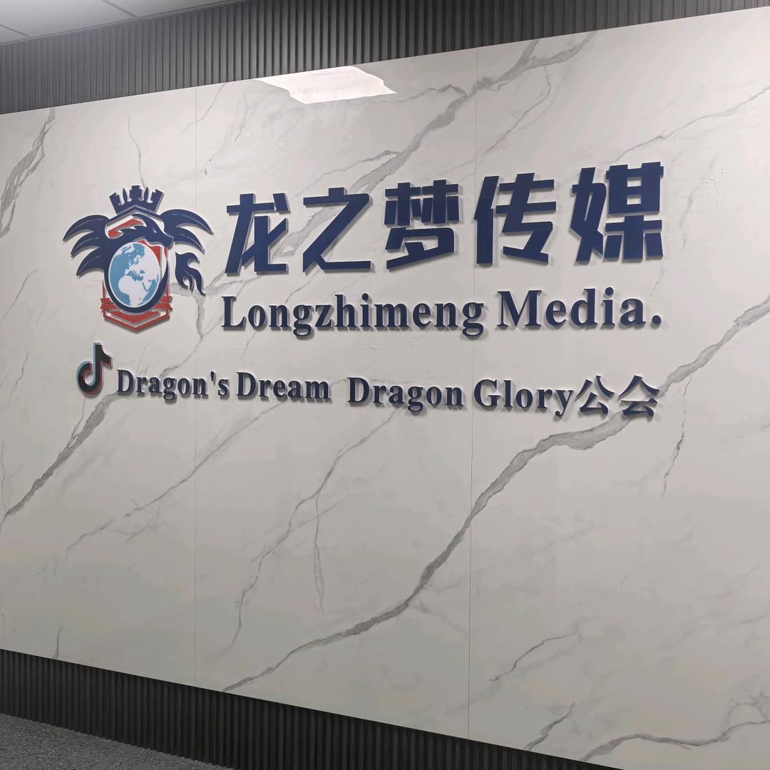 南通首家TK公会