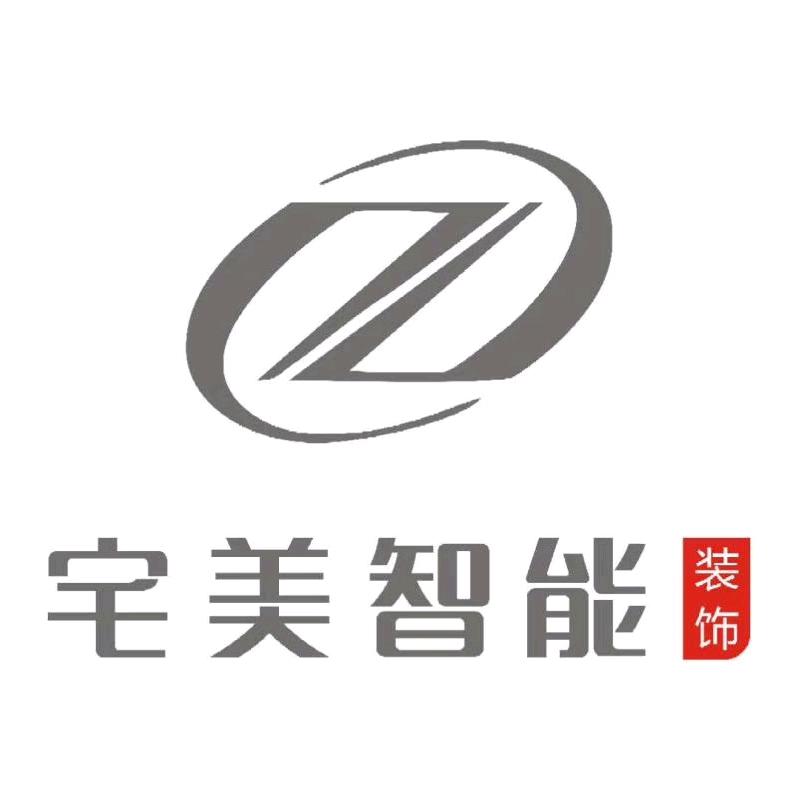 宅美智能装饰