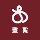 童冕果果童装