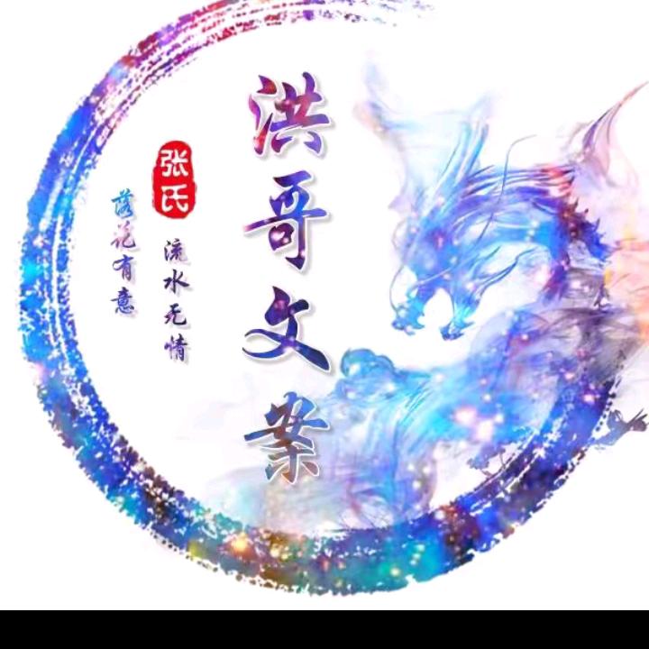 未来的承诺