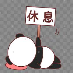 额i乖